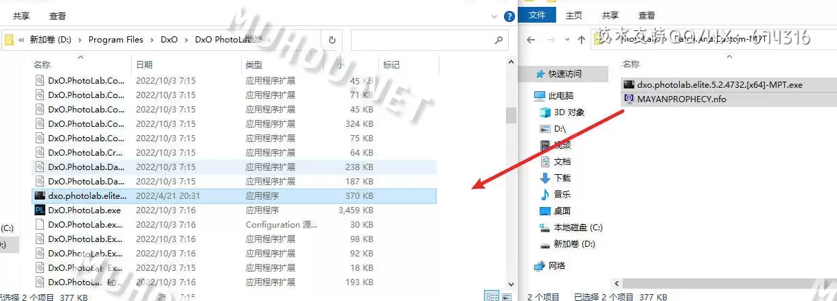 DxO PhotoLab(专业RAW图像后期处理智能降噪软件)v6.0.0 Build 3 (x64) WIN中文特别版插图2