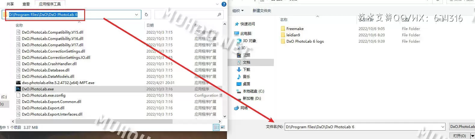 DxO PhotoLab(专业RAW图像后期处理智能降噪软件)v6.0.0 Build 3 (x64) WIN中文特别版插图6