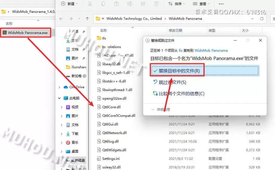 WidsMob Panorama(全景图像拼接合成软件)v2.0.0.120简体中文激活版+便携版插图4