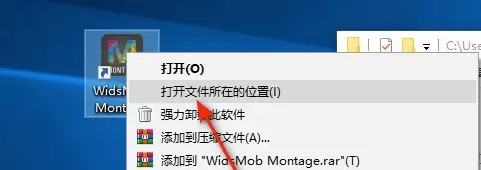 WidsMob Montage(蒙太奇照片制作软件)v2.6.0.86 WIN特别版插图2