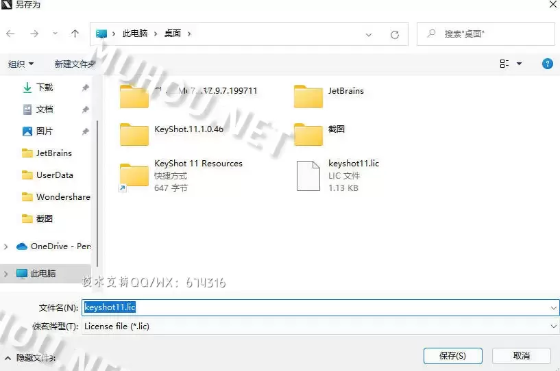 Luxion KeyShot Pro(3D渲染和动画制作)v11.2.1.5 (x64)中文特别版插图7