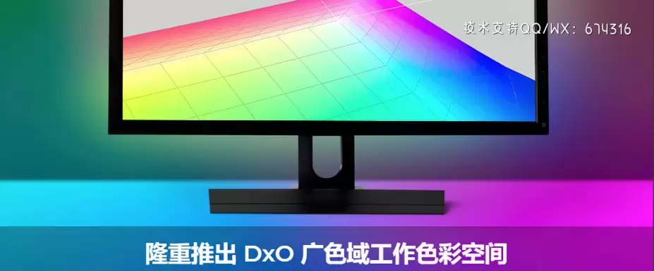 DxO PhotoLab(专业RAW图像后期处理智能降噪软件)v6.0.0 Build 3 (x64) WIN中文特别版插图11