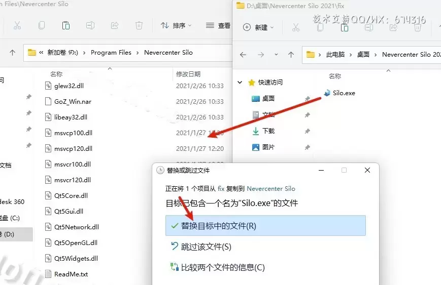 Nevercenter Silo Pro(三维建模软件)v2022.2.0 (Winx64)特别版插图2