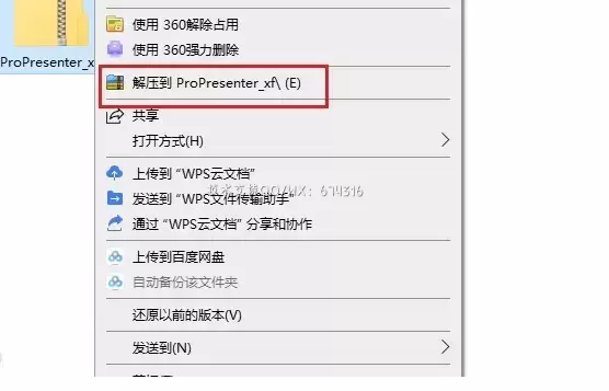POP|ProPresenter(分屏演示工具)v7.9.2 (118030852) WIN中文激活版插图1