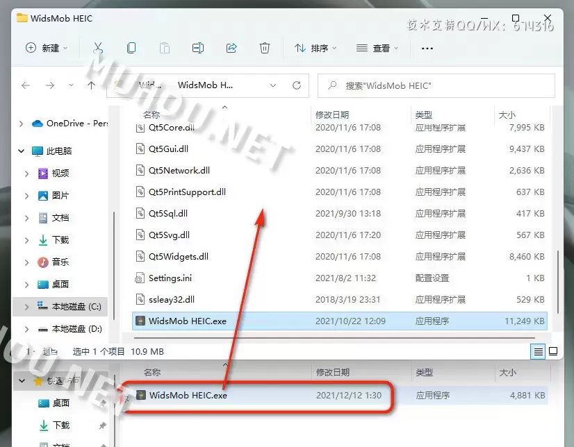 WidsMob HEIC(HEIC 格式转换器)v1.6.0.138 (x64)简体中文特别版插图5