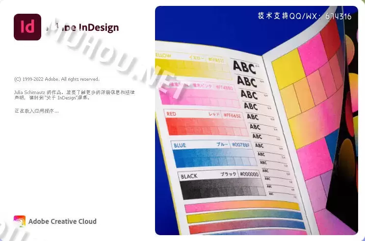 ID2023|Adobe InDesign 2023(印刷页面排版软件)v18.0.0.312 (WIN x64)中文特别版插图