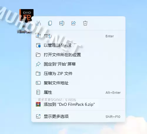 DxO FilmPack 6(电影照片模拟胶片效果处理)v6.4.0 WIN中文特别版插图1