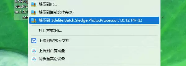 3delite Batch Sledge(照片批量处理软件)v1.0.12.14中文特别版插图1