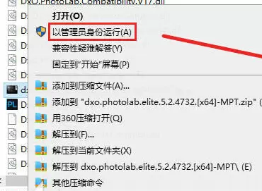 DxO PhotoLab(专业RAW图像后期处理智能降噪软件)v6.0.0 Build 3 (x64) WIN中文特别版插图3