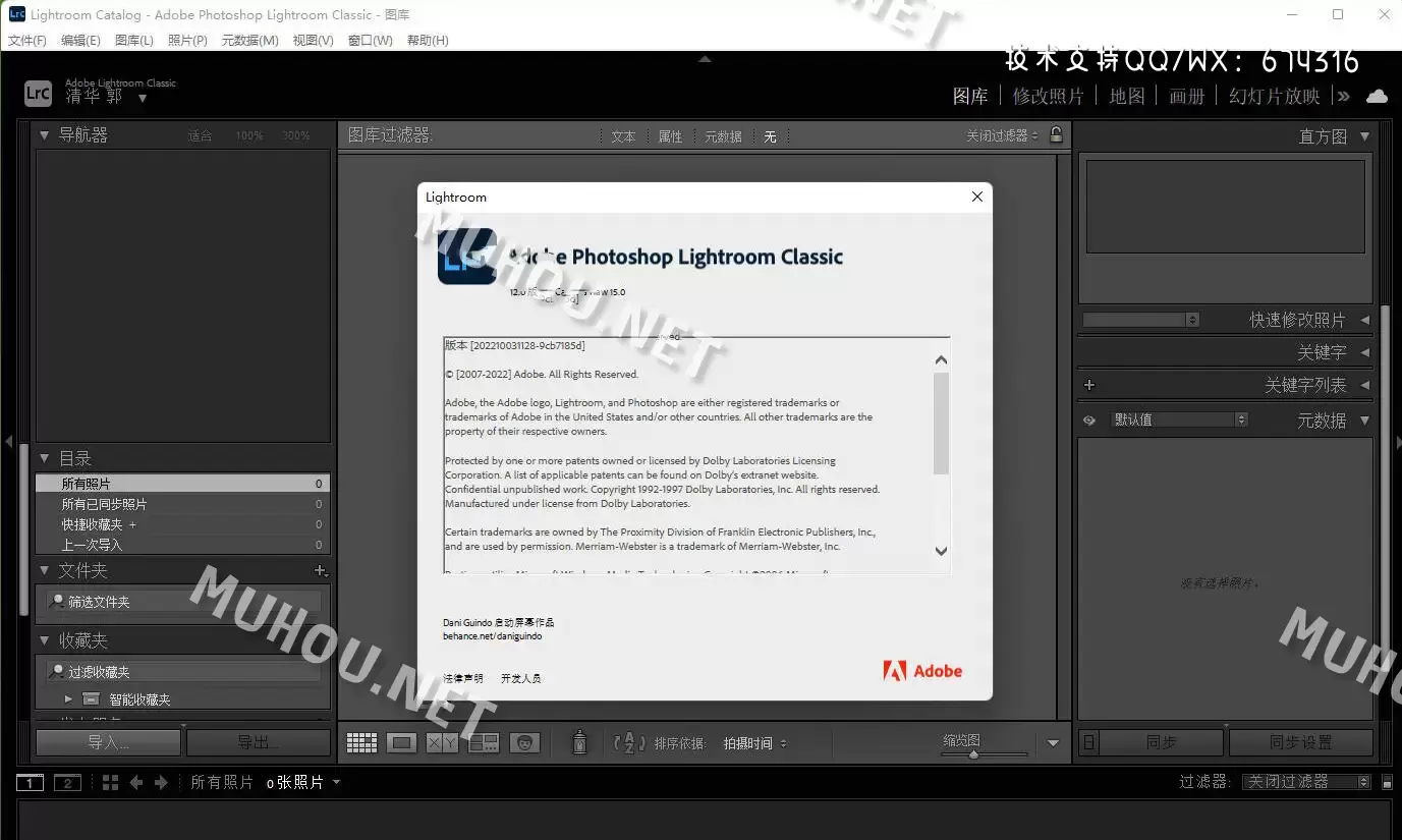 LrC2023|Adobe Lightroom Classic 2023(RAW照片调色后期软件)v12.0.0.13 (x64) WIN中文特别版插图1