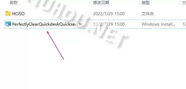 Perfectly Clear QuickDesk (图像优化处理工具) v4.2.0.2336 (x64) WIN中文特别版插图2