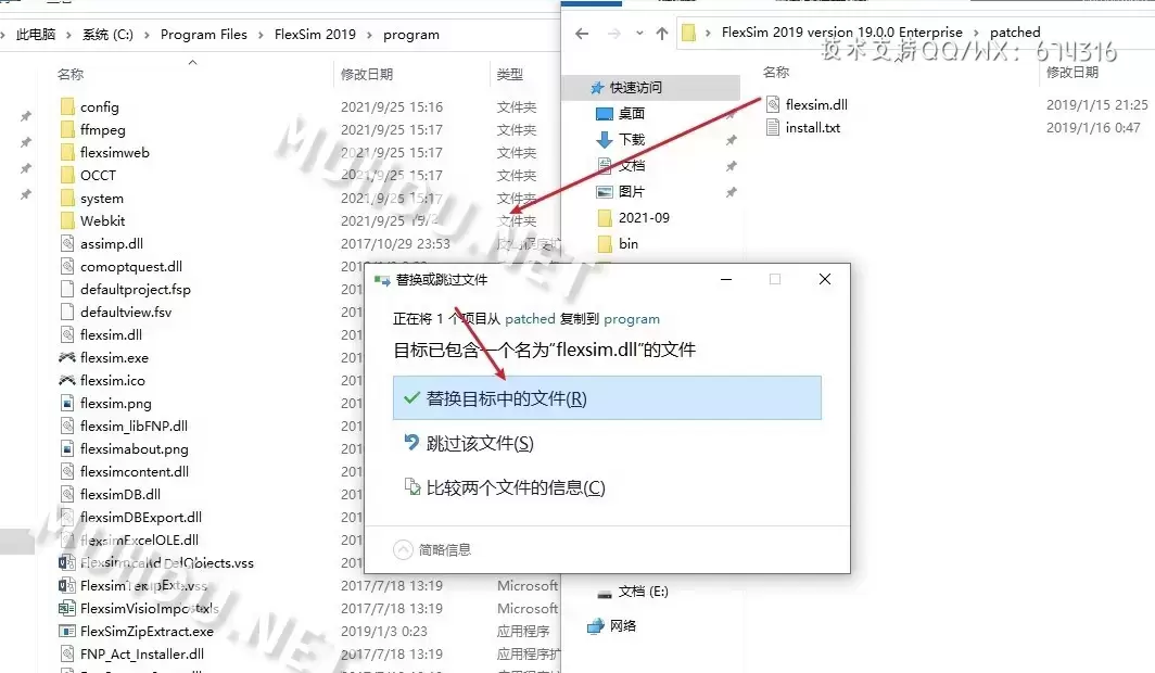 FlexSim 2019(3D仿真软件)v2022.2.0 WIN特别版插图3