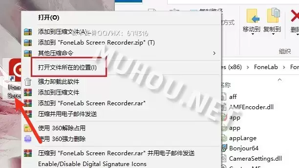 FoneLab Screen Recorder(屏幕录制软件)v1.3.80 WIN激活版插图4