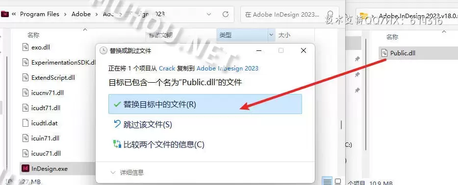 ID2023|Adobe InDesign 2023(印刷页面排版软件)v18.0.0.312 (WIN x64)中文特别版插图5