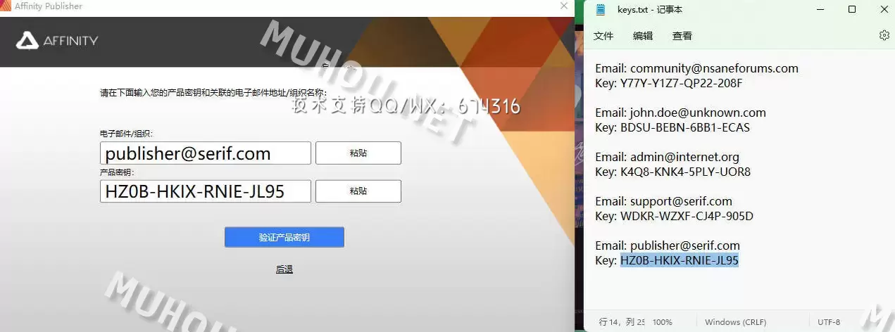 Affinity Publisher 2022 (桌面设计排版应用)v1.10.5.1342WIN中文特别版插图3