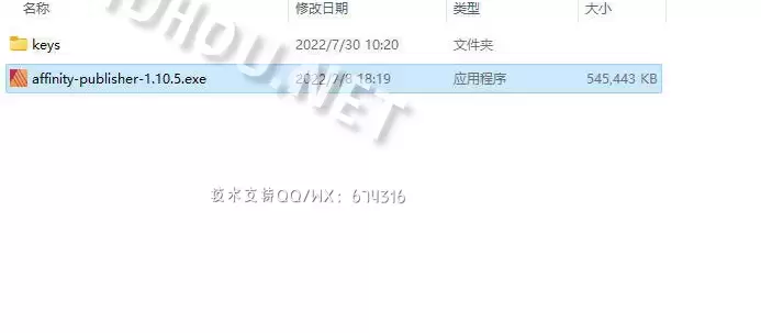 Affinity Publisher 2022 (桌面设计排版应用)v1.10.5.1342WIN中文特别版插图1