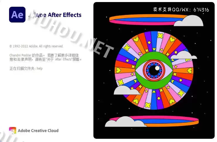 AE2023|Adobe After Effects 2023(影视后期合成软件)v23.0.0.59 (WIN x64)中文特别版插图1