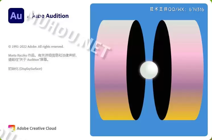 Au2023|Adobe Audition 2023(音乐音频制作软件)v22.0.0.54 (x64) WIN便携版插图1