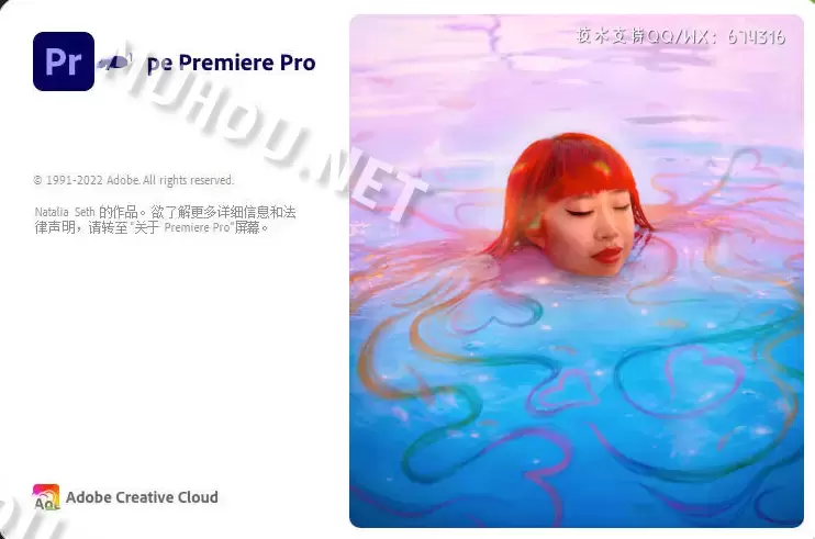 Pr2023|Adobe Premiere Pro 2023(视频剪辑软件)v23.0.0.63 (x64) WIN中文直装版插图1