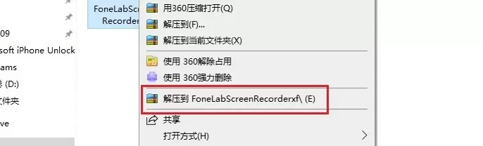 FoneLab Screen Recorder(屏幕录制软件)v1.3.80 WIN激活版插图1