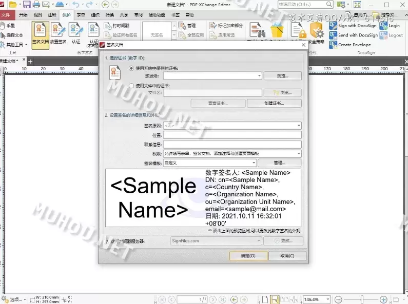 PDF-XChange Editor Plus(PDF工具合集包)v9.4 Build 363.0 WIN中文便携版插图