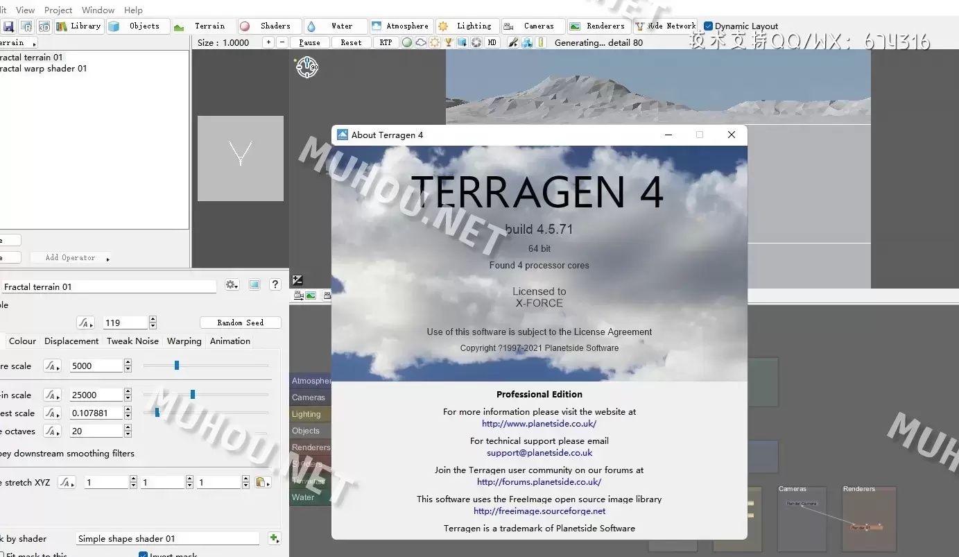 Terragen Professional 4(自然环境渲染)v4.6.19 WIN特别版插图5