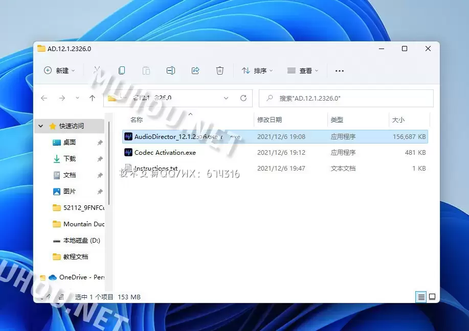 CyberLink AudioDirector Ultra(音频剪辑软件) v12.4.2906.0 WIN中文特别版插图2