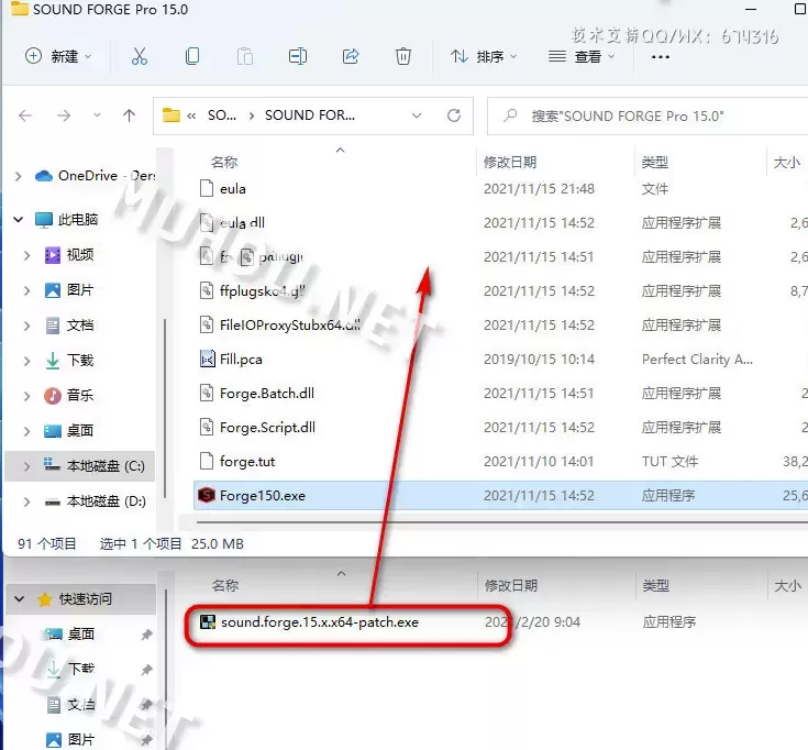 MAGIX SOUND FORGE Pro Suite(音频编辑软件)v16.1.2.55 (x64) WIN激活版插图2