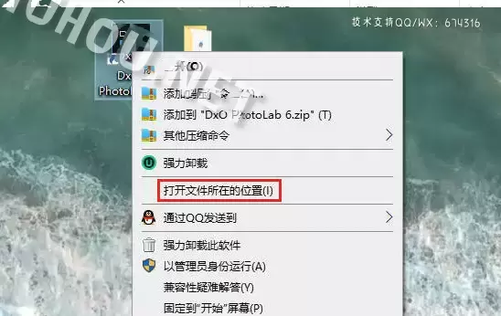 DxO PhotoLab(专业RAW图像后期处理智能降噪软件)v6.0.0 Build 3 (x64) WIN中文特别版插图1