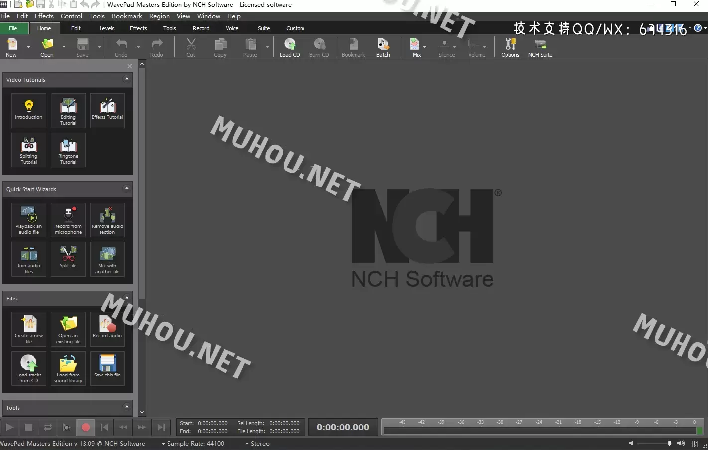 NCH WavePad(音频编辑软件)v16.71 WIN激活版插图3