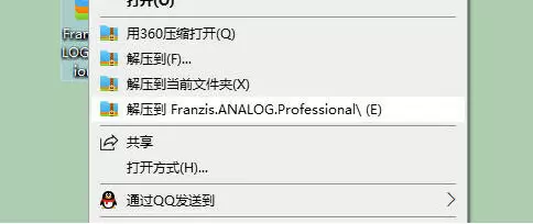 Franzis ANALOG Professional(图片特效处理软件)v4.33.03822 (x64) 便携式插图2