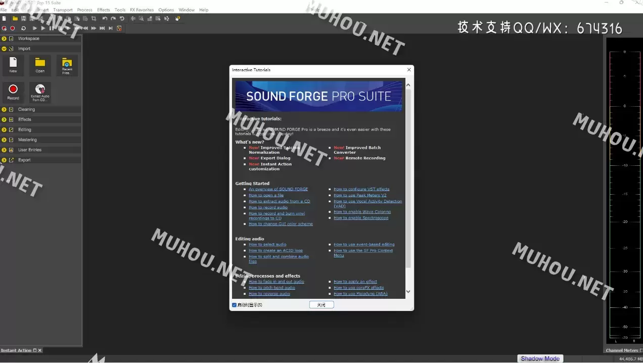 MAGIX SOUND FORGE Pro Suite(音频编辑软件)v16.1.2.55 (x64) WIN激活版插图6