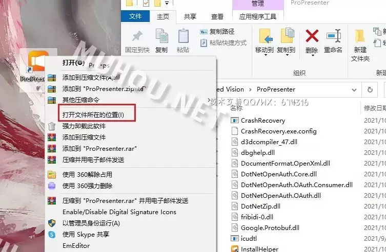 POP|ProPresenter(分屏演示工具)v7.9.2 (118030852) WIN中文激活版插图3