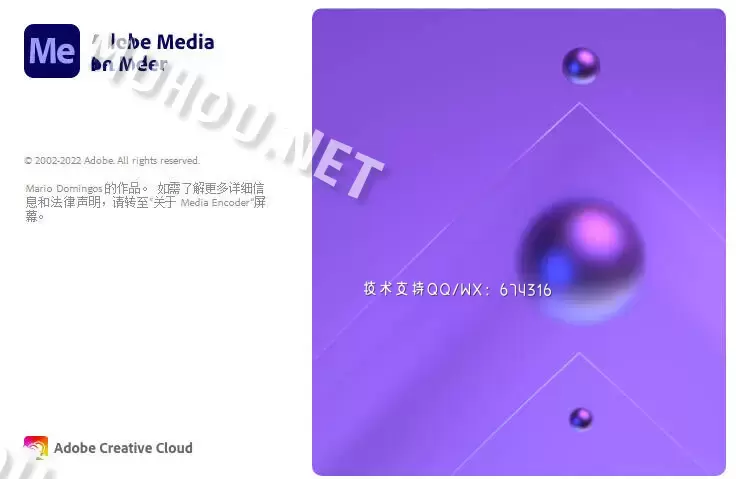 ME2023|Adobe Media Encoder 2023(渲染软件) v23.0.0.57 (x64)WIN中文直装版插图1