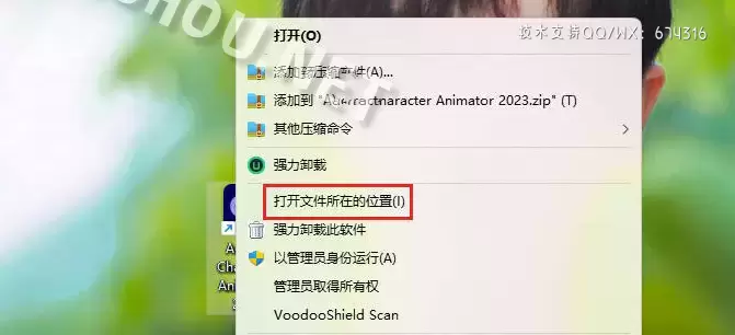 AN2023|Adobe Animate 2023(网页设计软件)v23.0.0.407 (WIN x64)中文特别版插图4