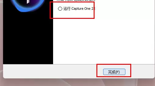 [WIN]飞思Capture One 22 (图片编辑软件) v15.4.2.10 (x64) 专业版插图1