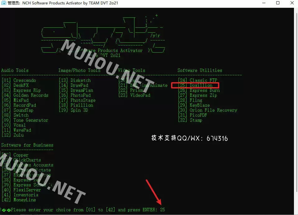 [WIN]NCH Doxillion Plus(多格式文档文件转换器) v6.43 激活版插图2