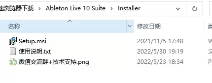 [WIN]Ableton Live 10 Suite (音乐创作软件) V10.1.42中文特别版插图2