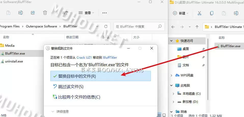 [WIN]BluffTitler Ultimate16(3D文字制作软件) v16.0.0.1 特别版插图3
