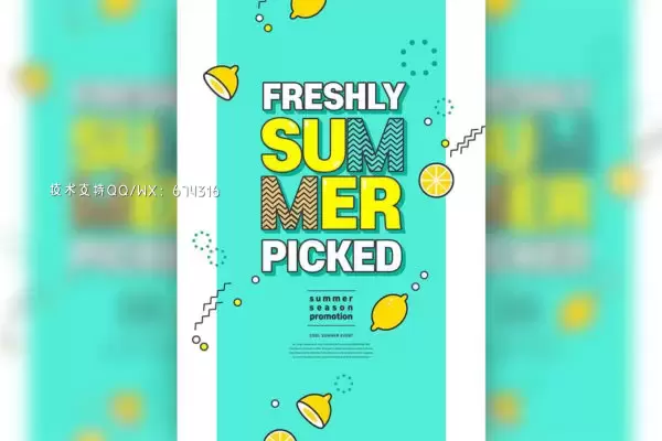 夏季新鲜水果广告海报设计模板 (psd)免费下载