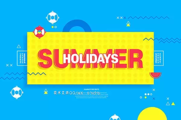 夏季假期活动广告Banner设计素材 (psd)免费下载