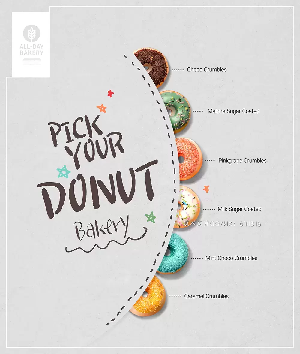 法式甜点马卡龙食品海报设计 (psd)插图