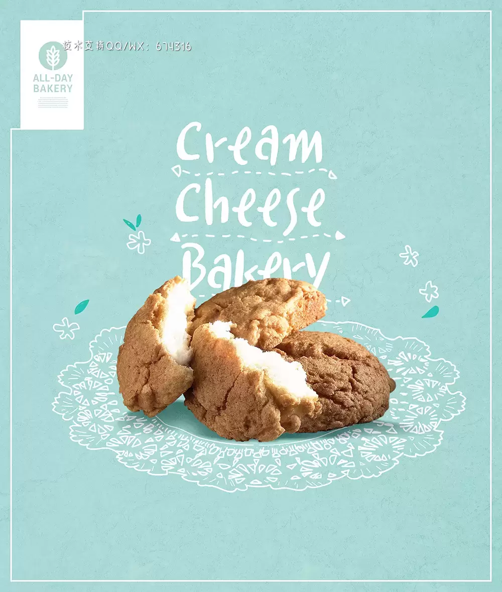 奶油奶酪面包食品海报设计 (psd)插图