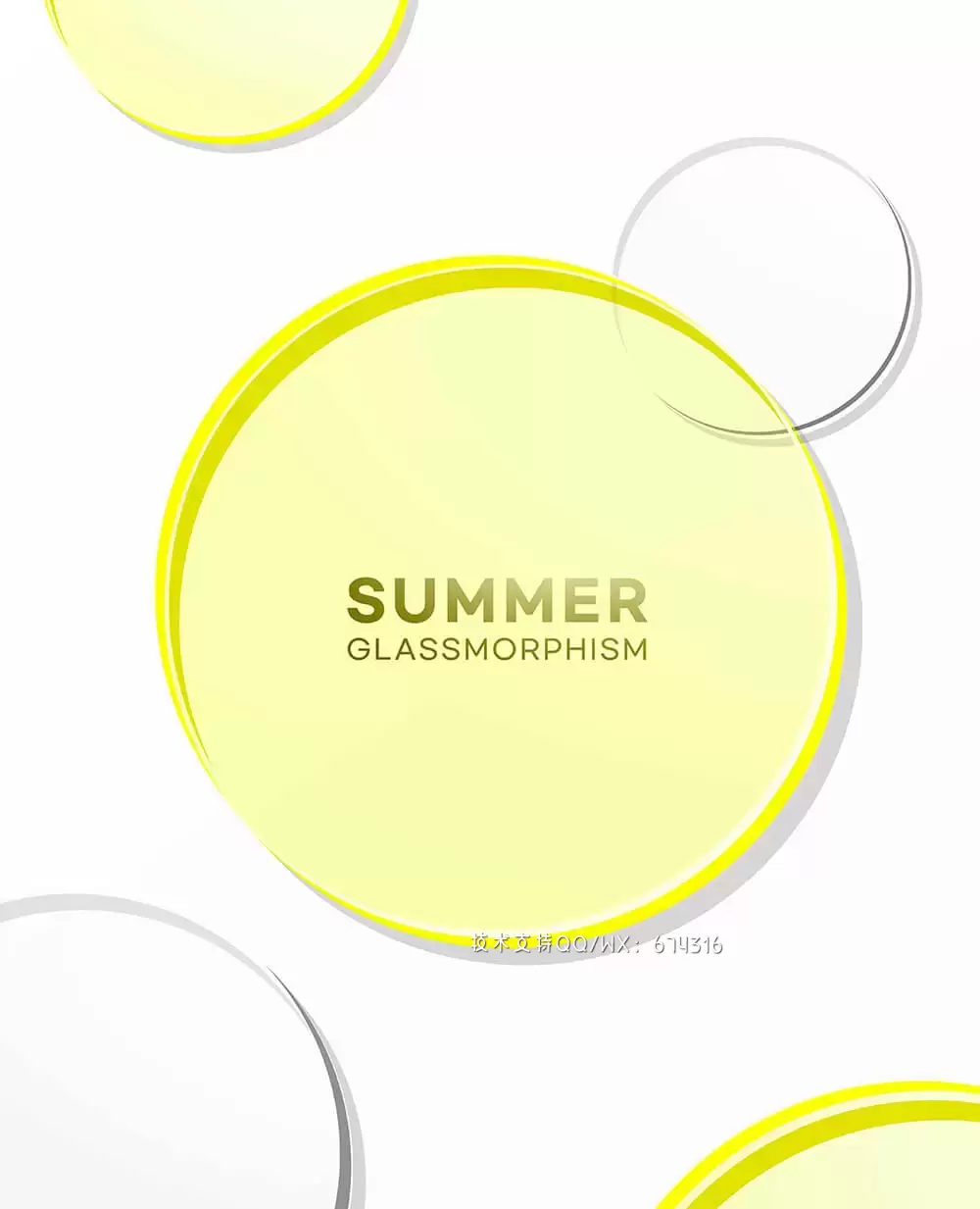 黄色圆形毛玻璃效果夏季简约海报设计模板 (psd)插图
