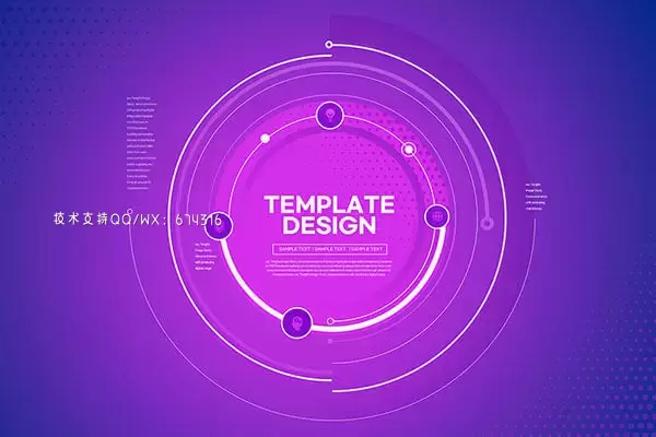 紫色圆环科技风格海报设计模板 (psd)免费下载