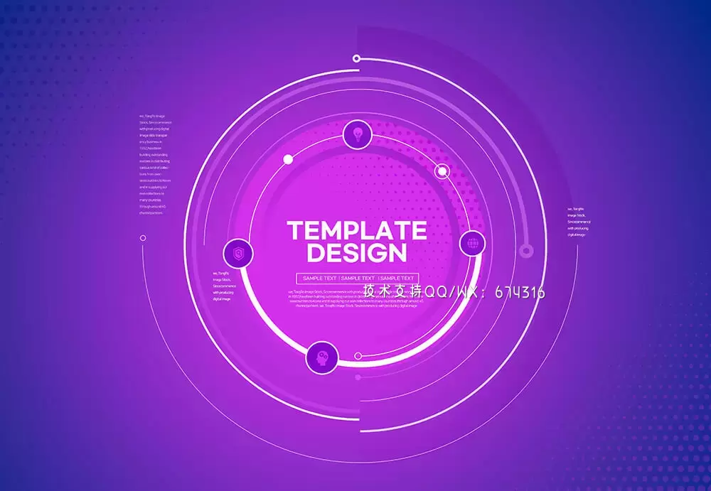 紫色圆环科技风格海报设计模板 (psd)插图
