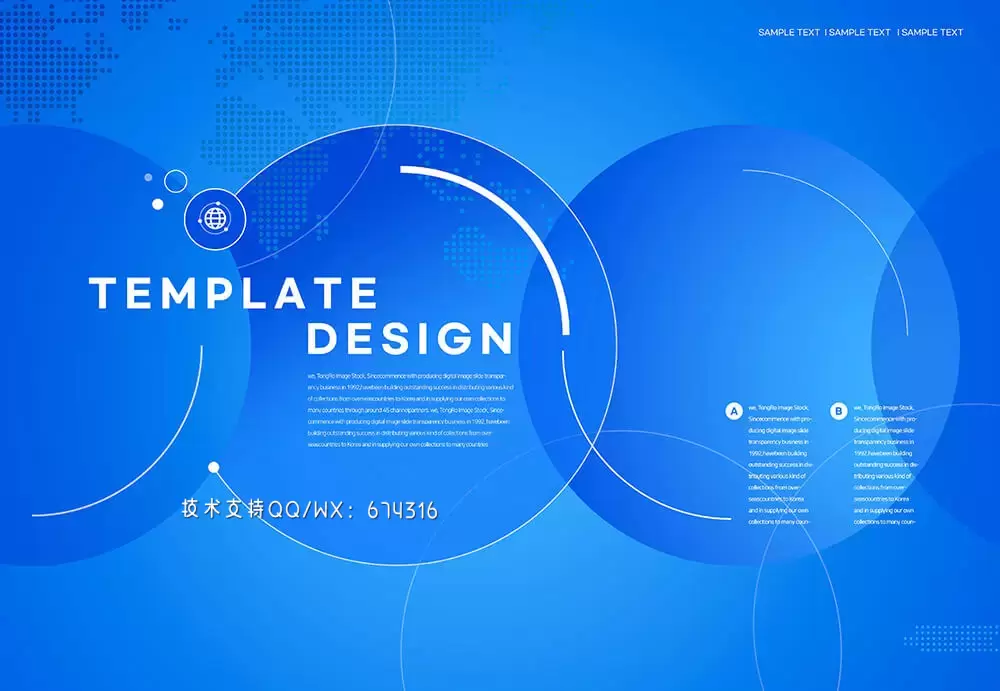 蓝色圆环创意商业海报设计模板 (psd)插图