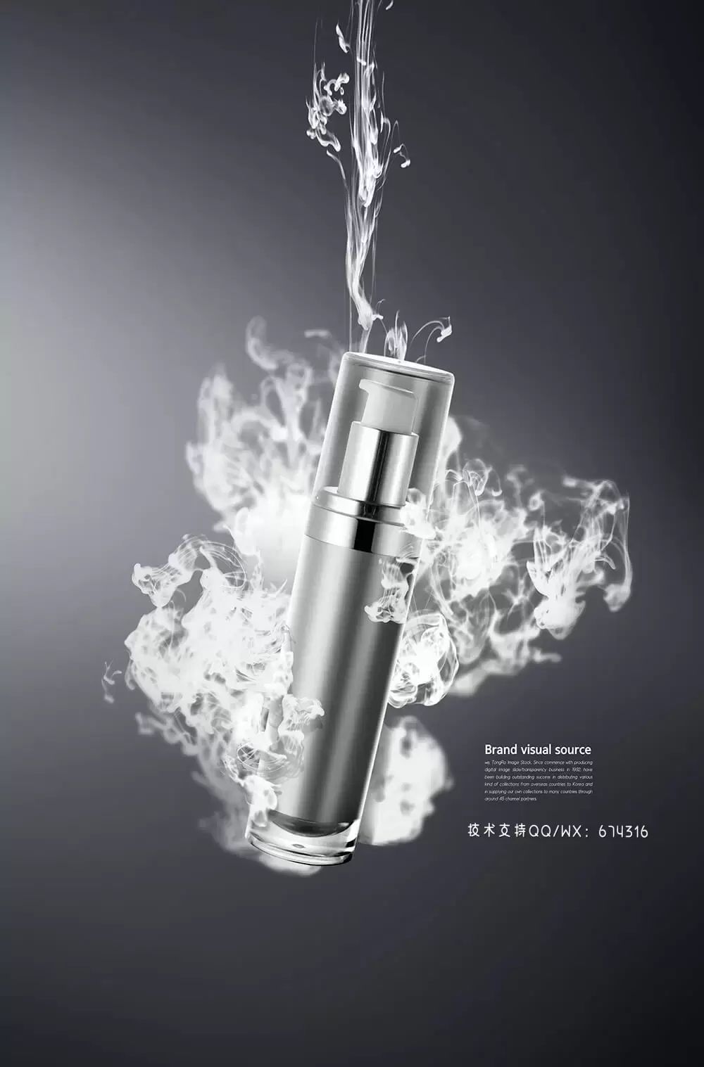 黑色背景烟雾化妆品品牌视觉海报设计模板 (psd)插图