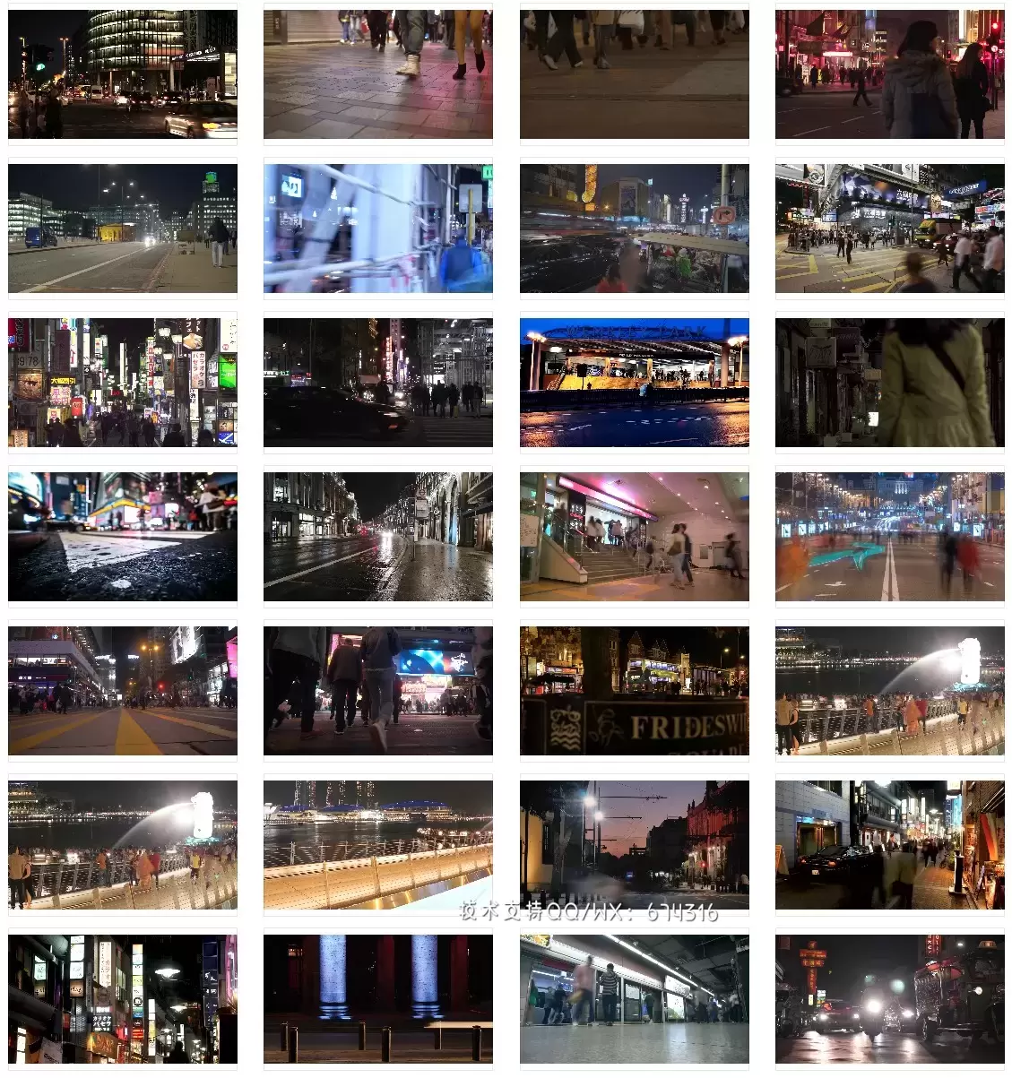 236个城市街道街景夜景人流车流短视频素材打包插图3