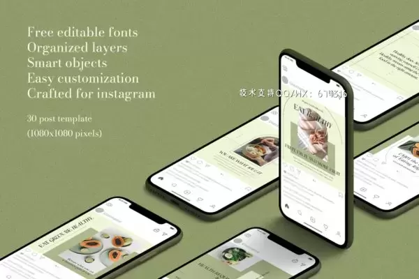 时尚高端专业的高品质健康食品Instagram社交媒体banner海报设计模板集合免费下载